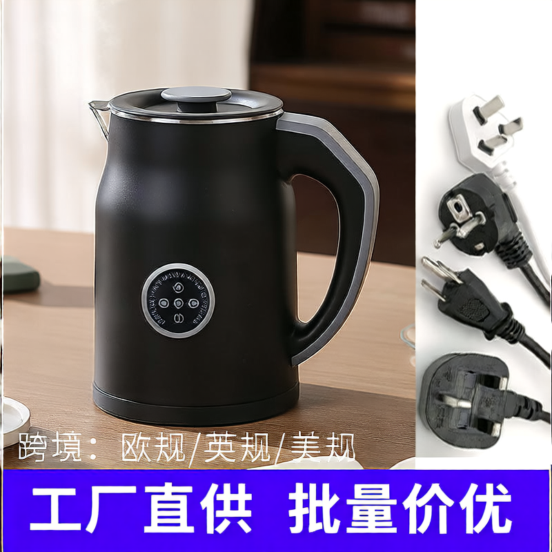 水壶